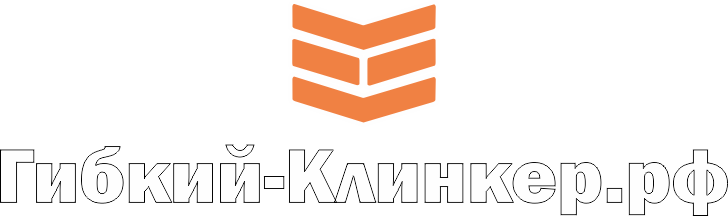 гибкий-клинкер.рф